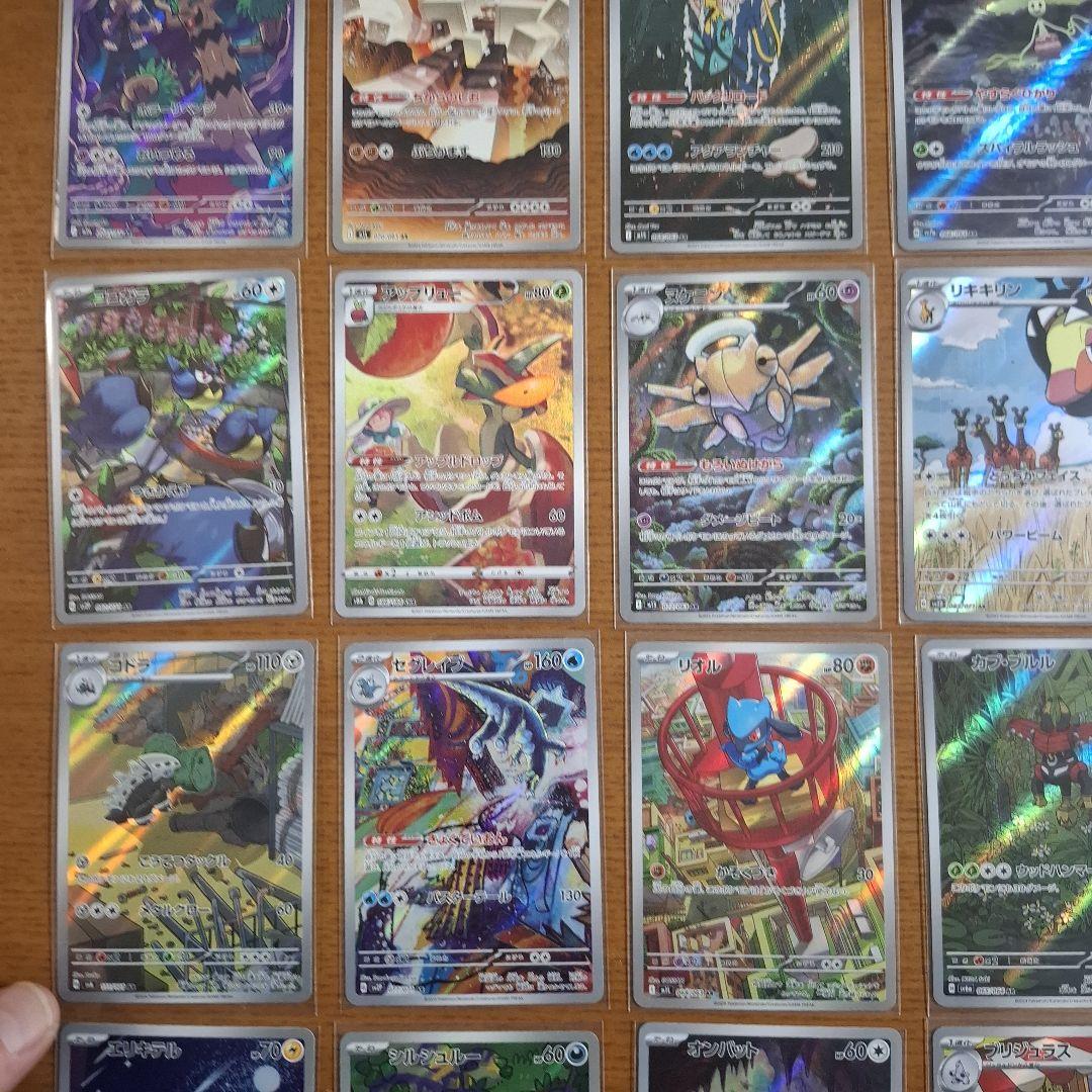 ポケモンカードARまとめ売り 47枚セット 被りなし