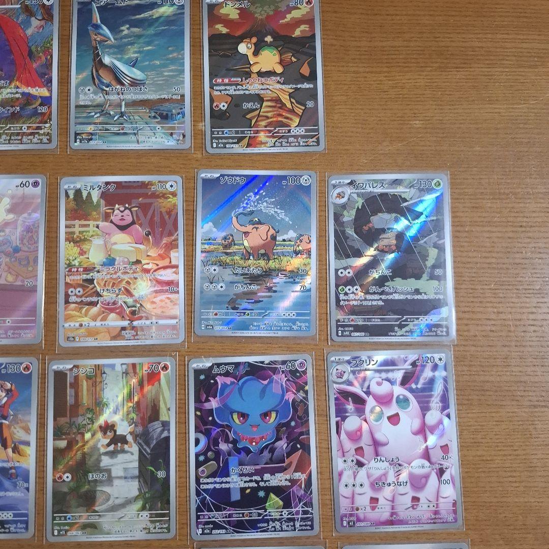 ポケモンカードARまとめ売り 47枚セット 被りなし