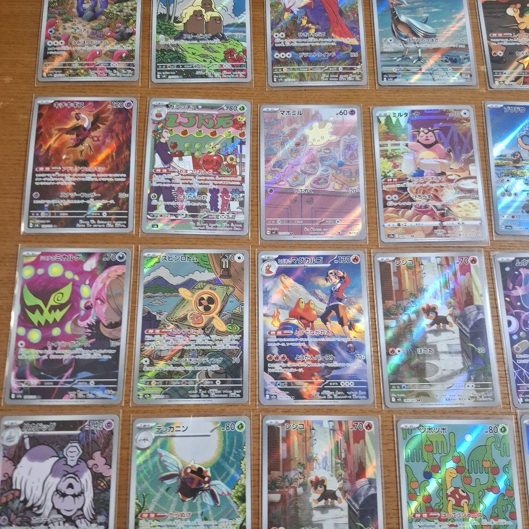 ポケモンカードARまとめ売り 47枚セット 被りなし