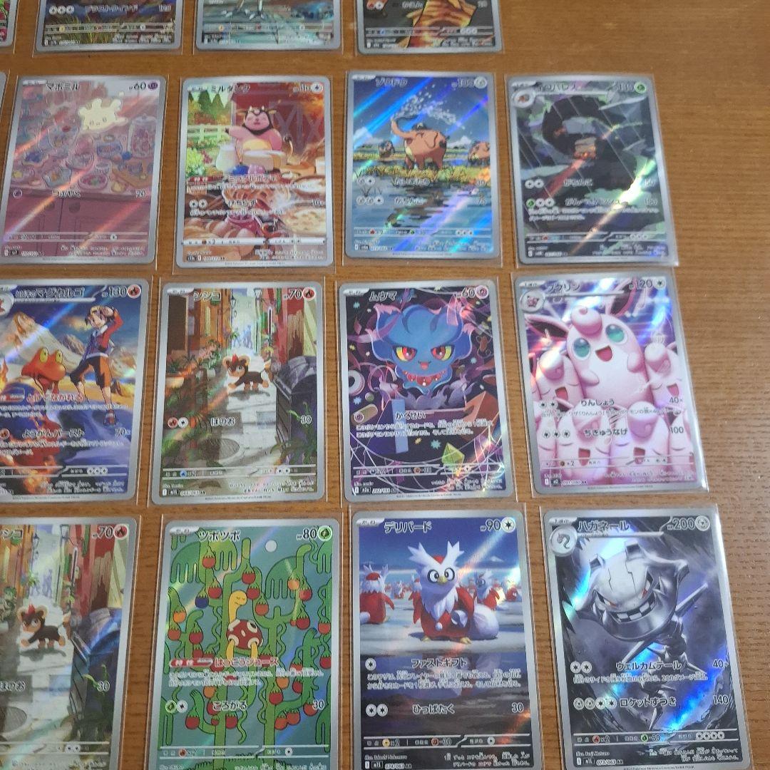 ポケモンカードARまとめ売り 47枚セット 被りなし