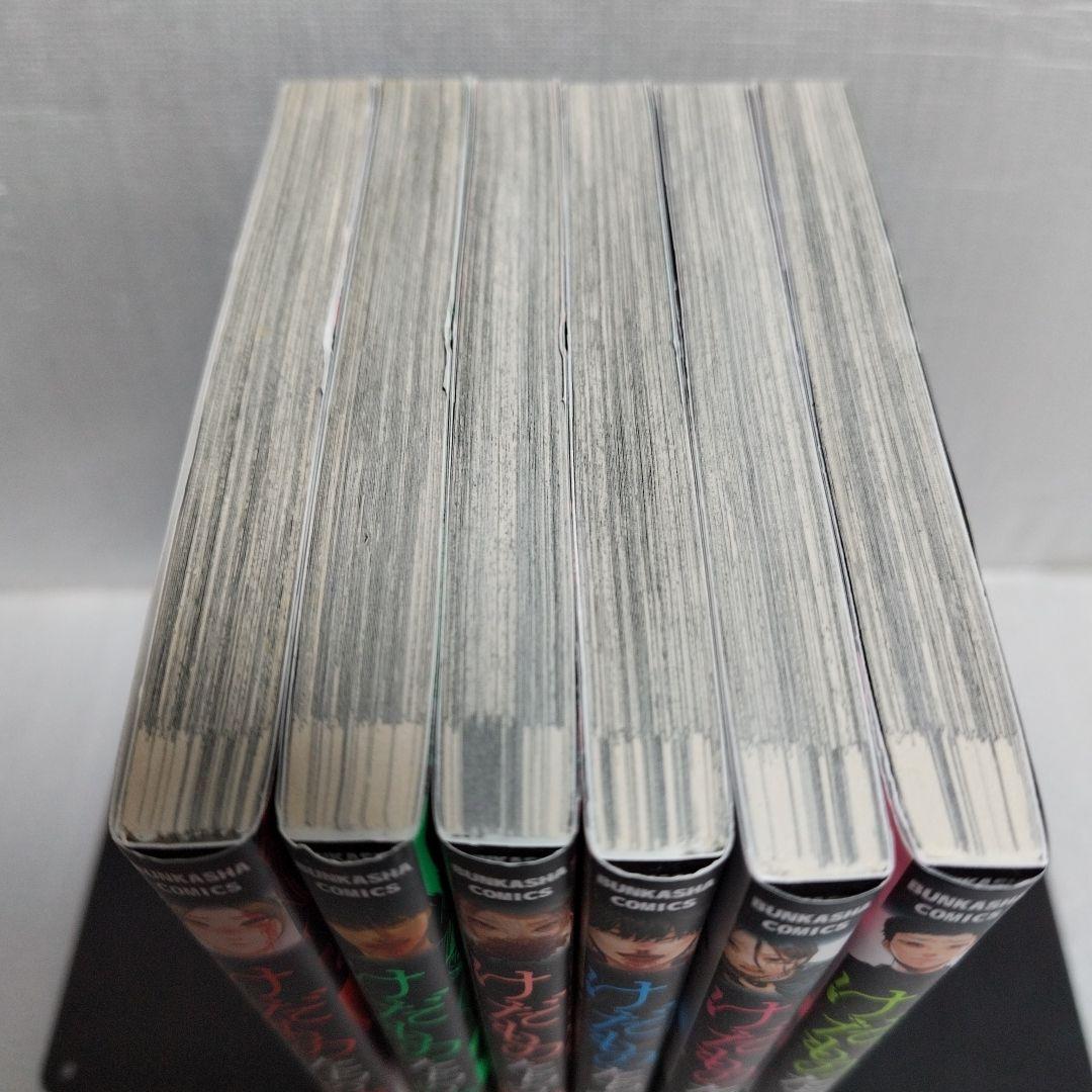 【初版】けだものたちの時間 1-6 全巻セット