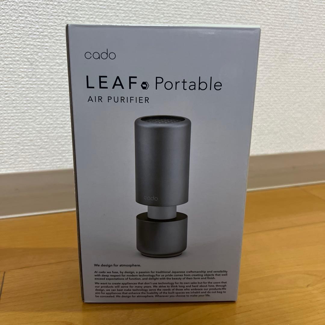 cado LEAF Portable 空気清浄機 MP-C30 ゴールド