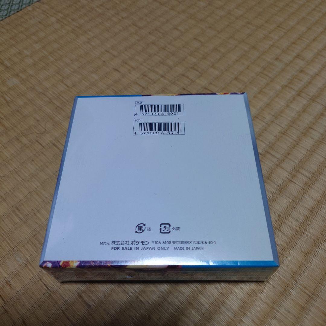 黒炎の支配者　シュリンク付き