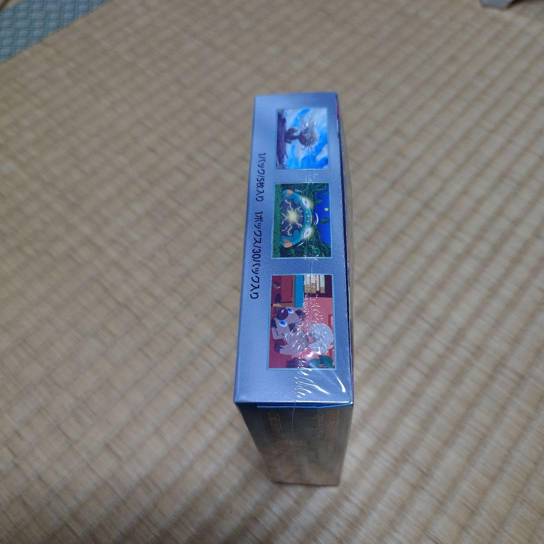 黒炎の支配者　シュリンク付き