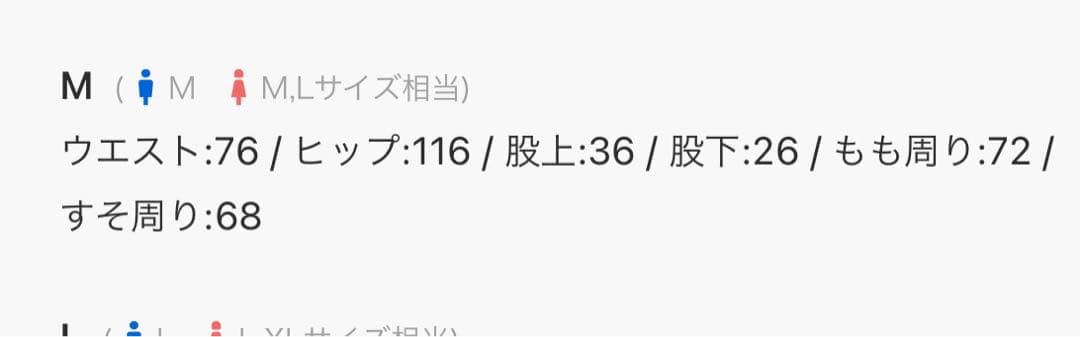 GRANCY レイヤードデザインハーフスラックス