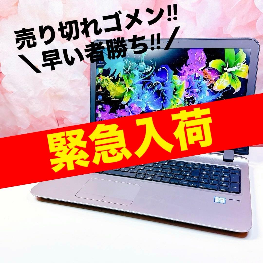 緊急入荷❤️corei7❤️16GB SSD✨ノートパソコン✨windows11