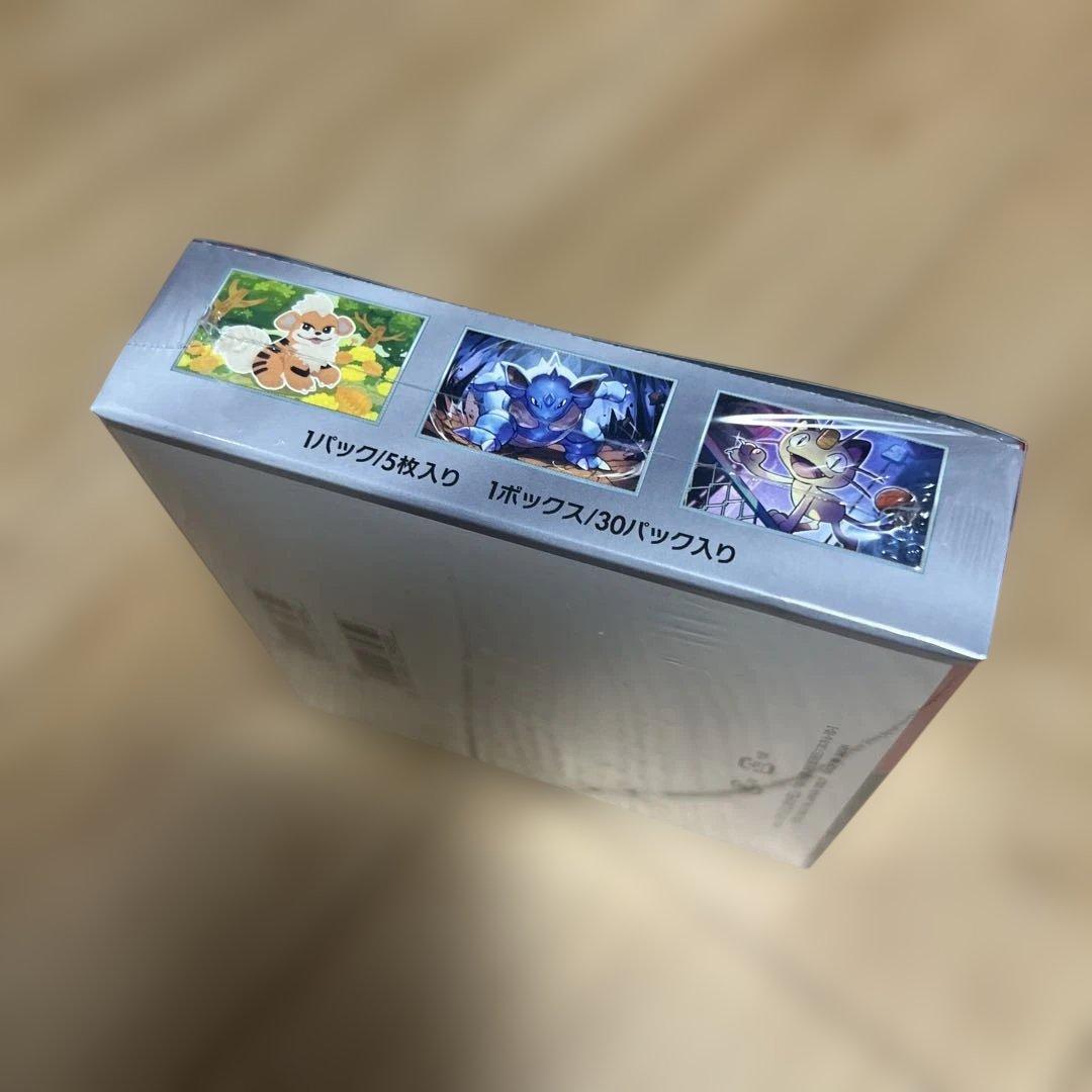 ポケモンカードゲーム ロケット団の栄光 ボックス シュリンク付き