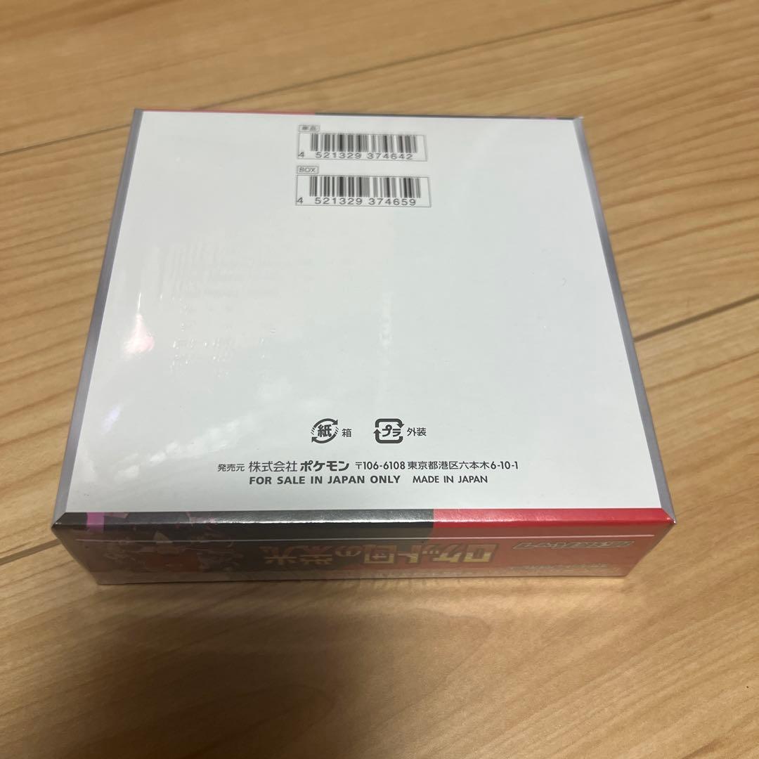 ポケモンカードゲーム ロケット団の栄光 ボックス シュリンク付き