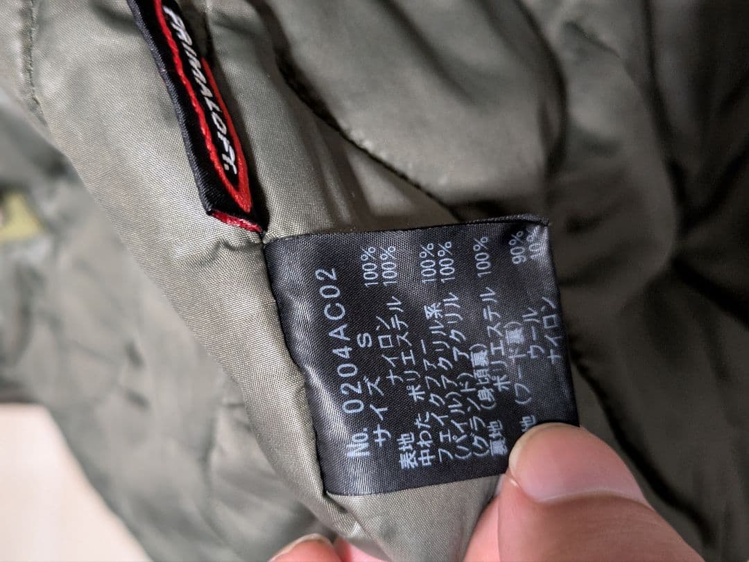 ヒステリックグラマー　プリマロフトモッズコート