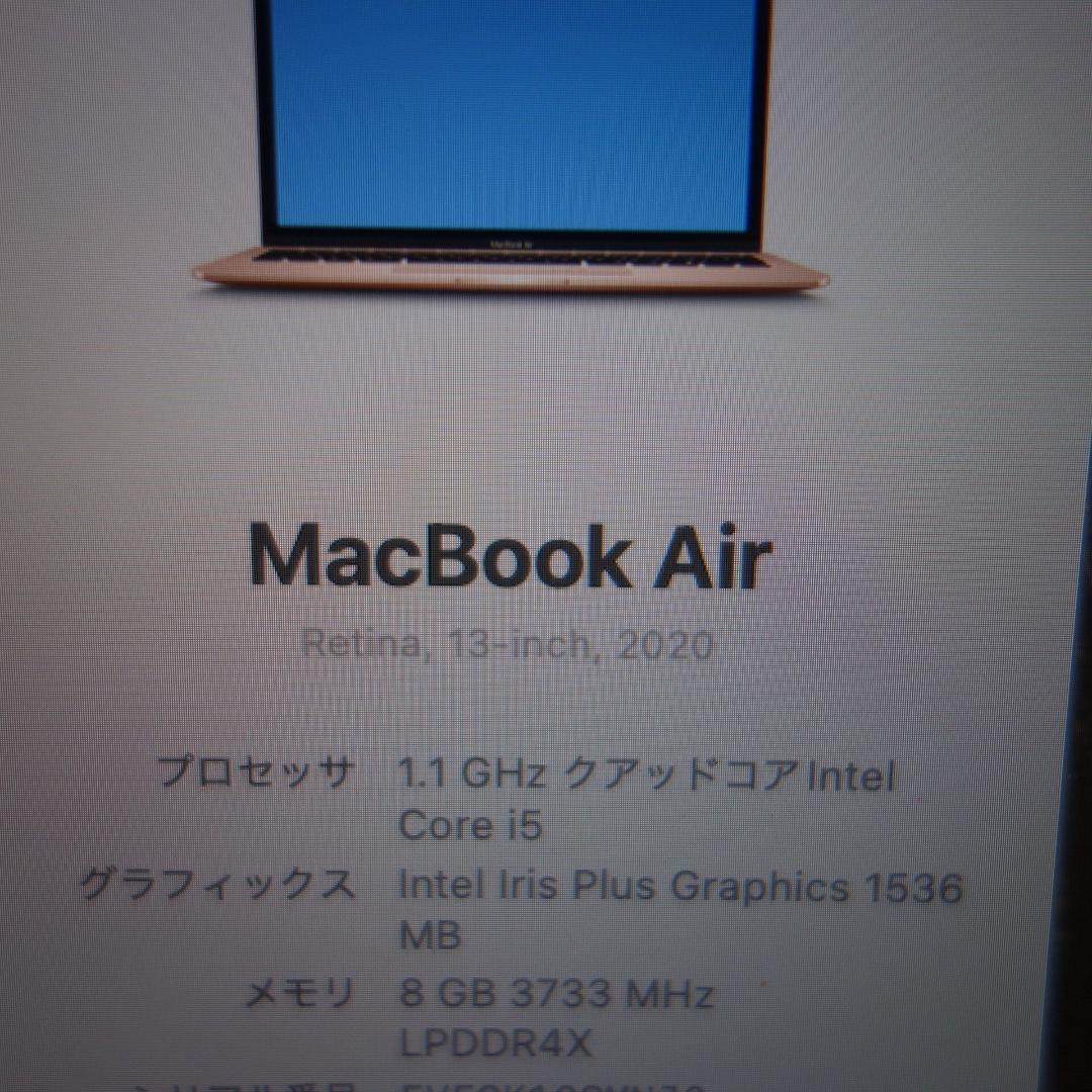 318）MacBook Pro 2020/i5/8GB/256GB/13インチ