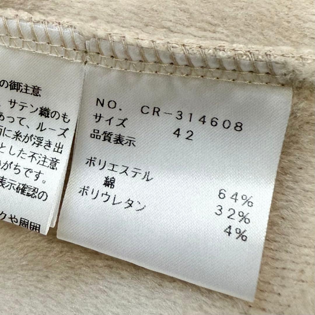 【新品タグ付き✨】エムズグレイシー　コート　ボンバーヒート　42 2023年