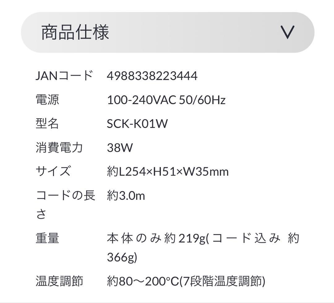 クレイツ　エレメアコームストレイナー　ヘアアイロン