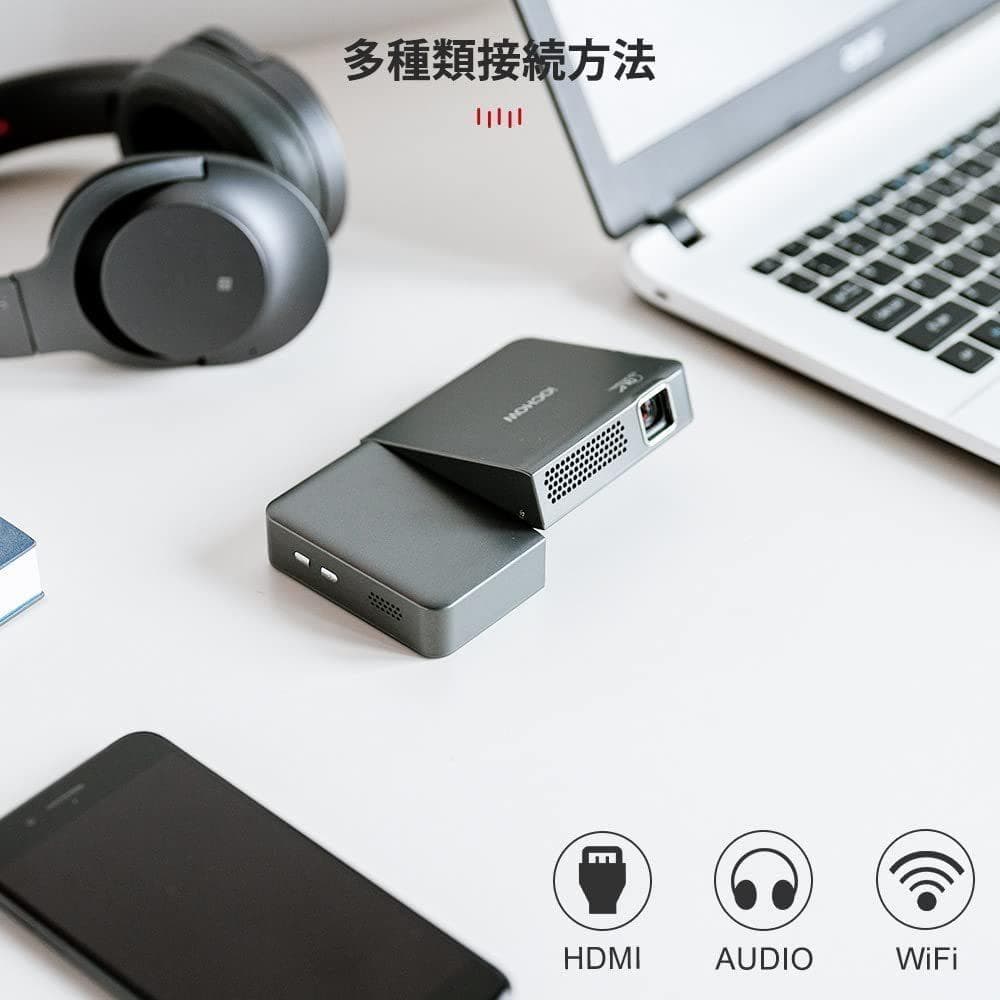 プロジェクター 小型