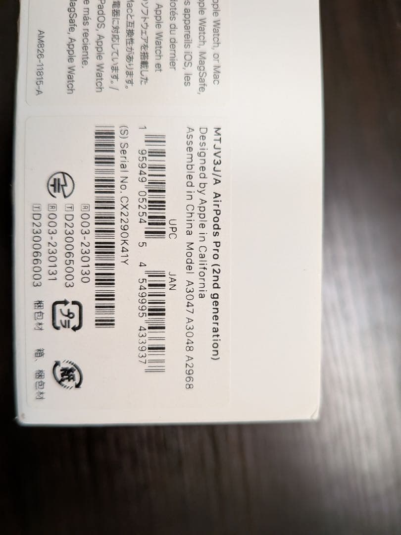 AirPods pro 第2世代　type-Cモデル　ほぼ未使用