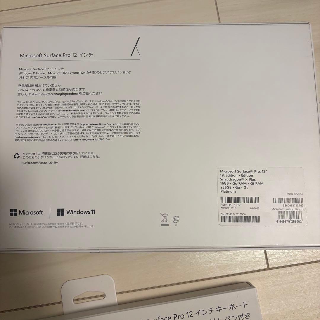 Microsoft Surface pro12キーボードスリムペン付き セット