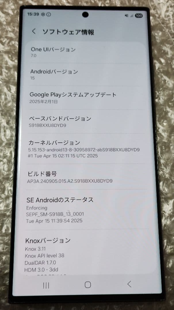 Galaxy S23 Ultra 海外版 SIMフリー 物理SIM2枚 2億画素