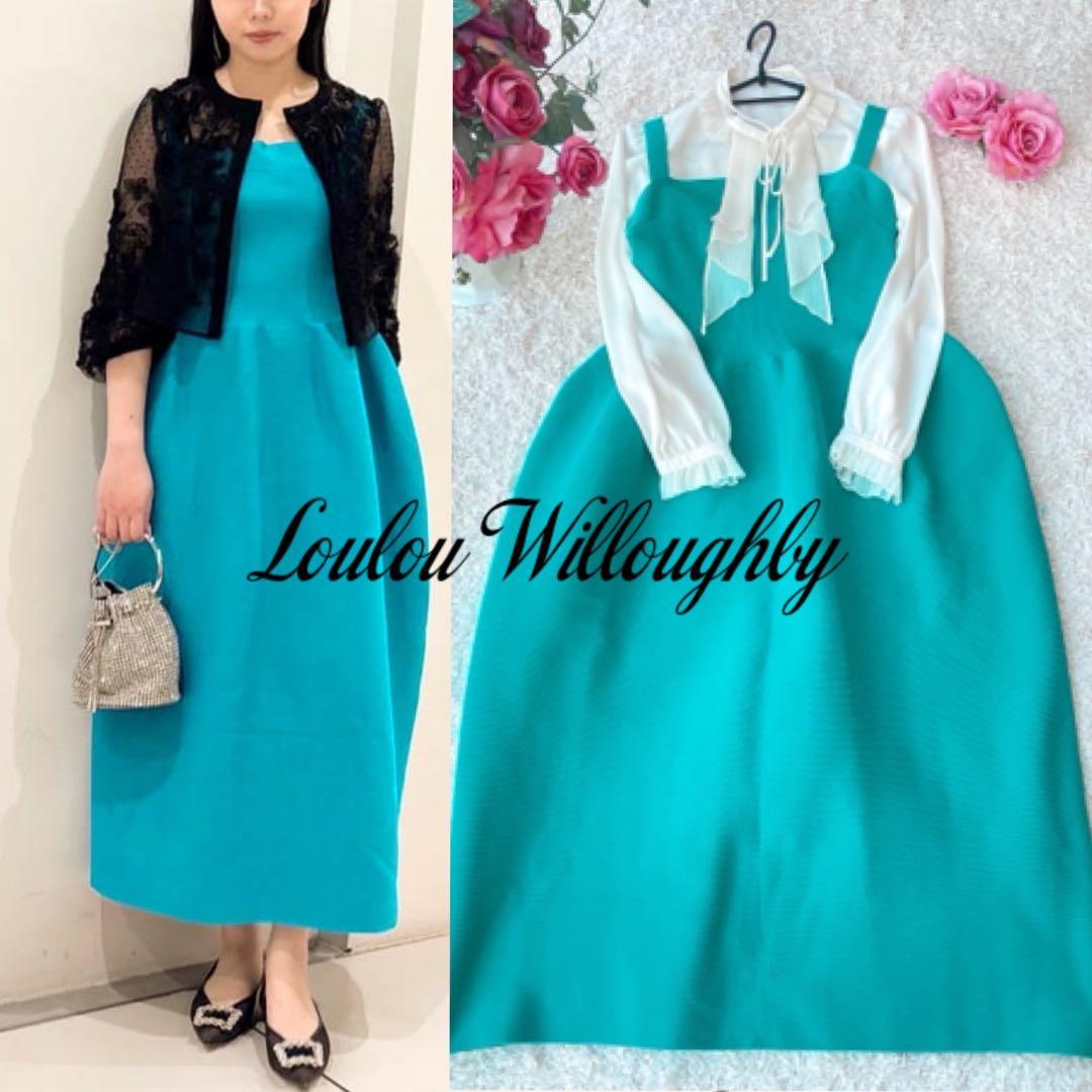 【注意書き一読必須 様✨】ルルウィルビー　ニットコクーンキャミワンピース