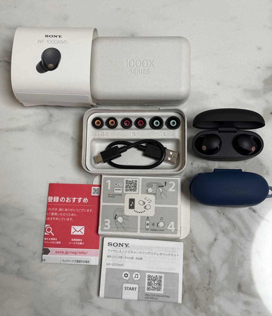 SONY イヤホン WF-1000XM5 ブラック＋シリコンケース