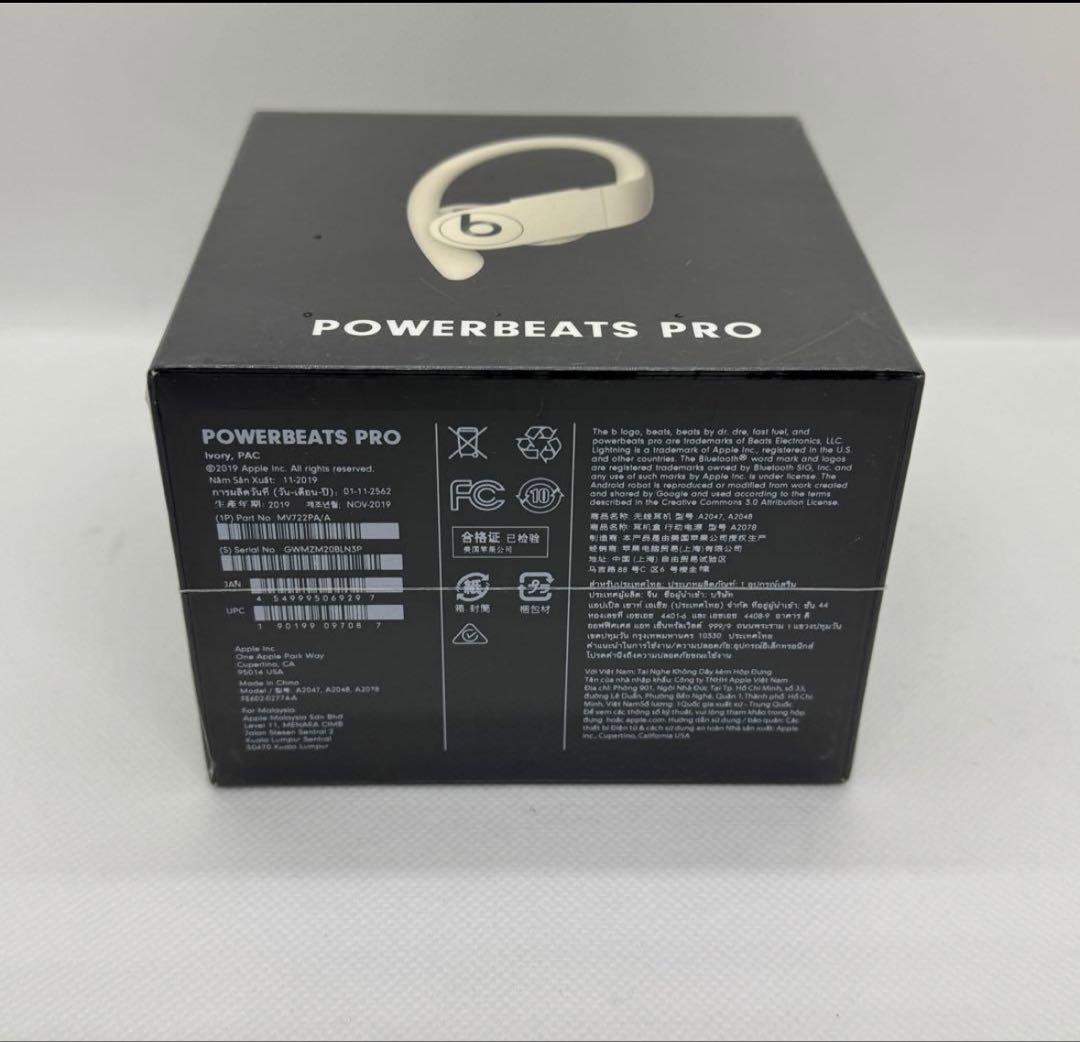 Powerbeats Pro ワイヤレスイヤフォン アイボリー　ＭＶ７２２ＰＡ