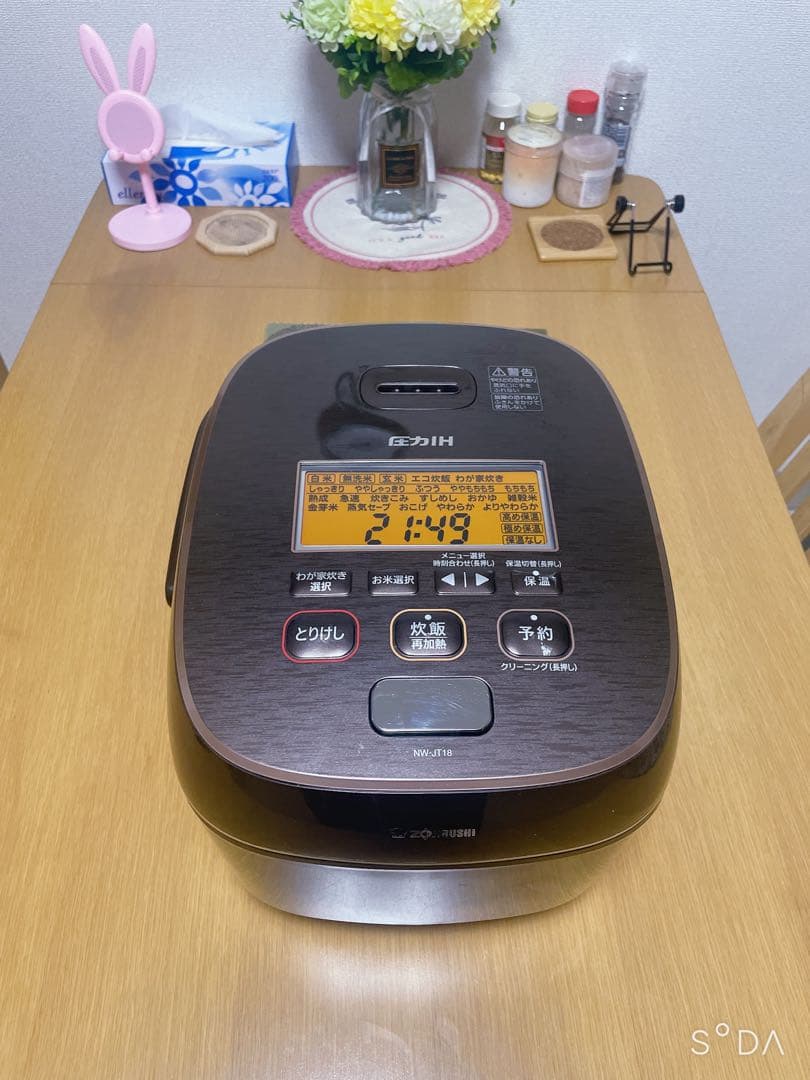 象印 ZOJIRUSHI 圧力IH炊飯ジャー 極め炊き 1升NW-JT18