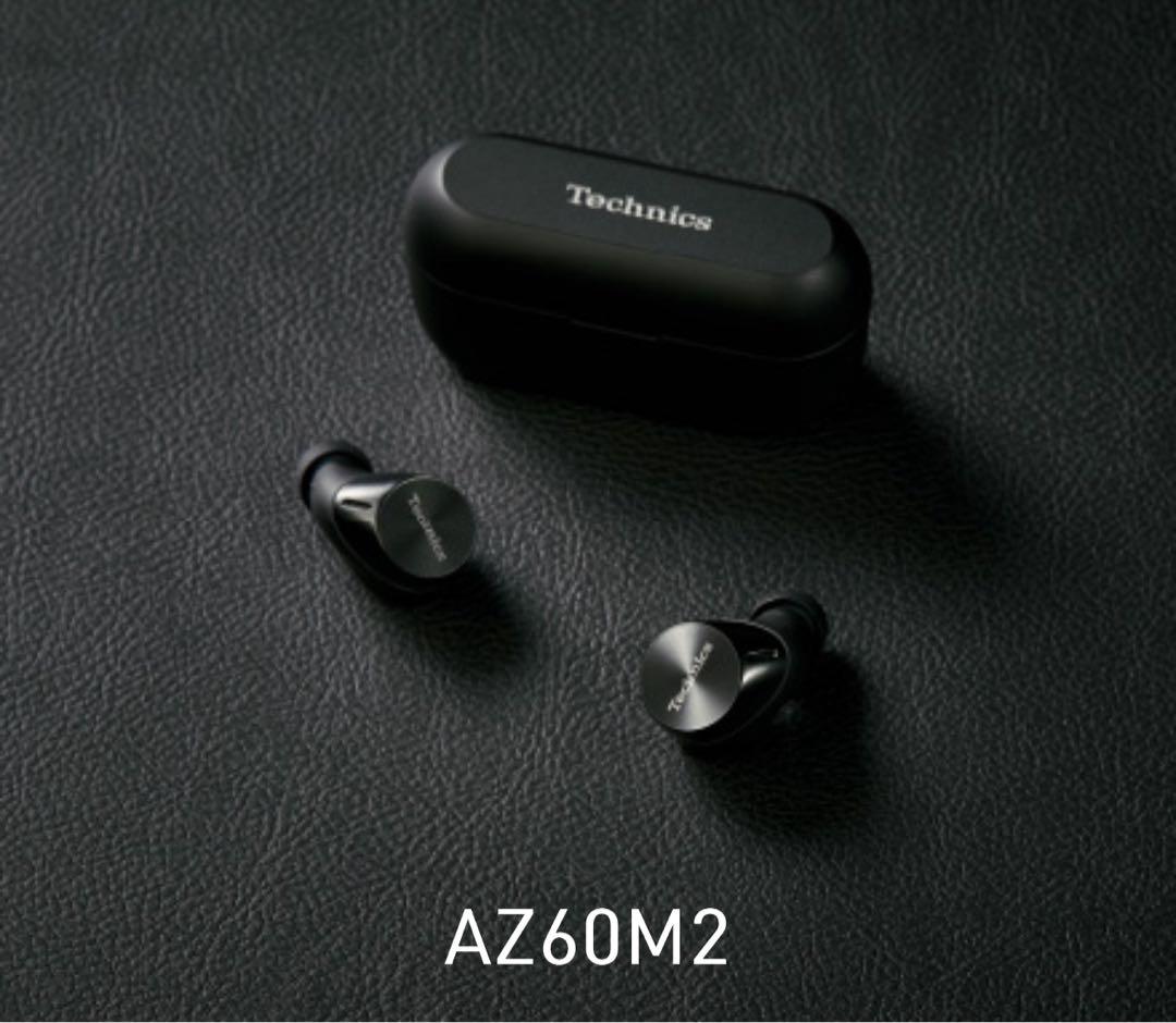 〔新品〕Technics EAH-AZ60M2 ワイヤレスイヤフォン