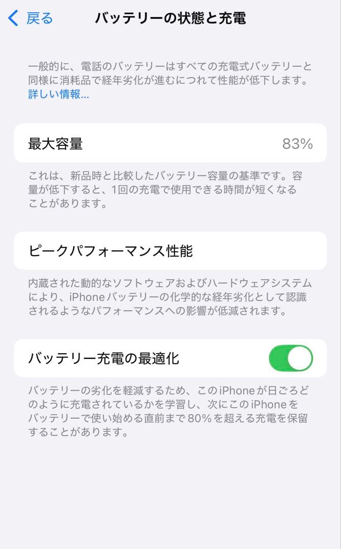 【美品】Apple iPhone 14 Pro ディープパープル SIMフリー