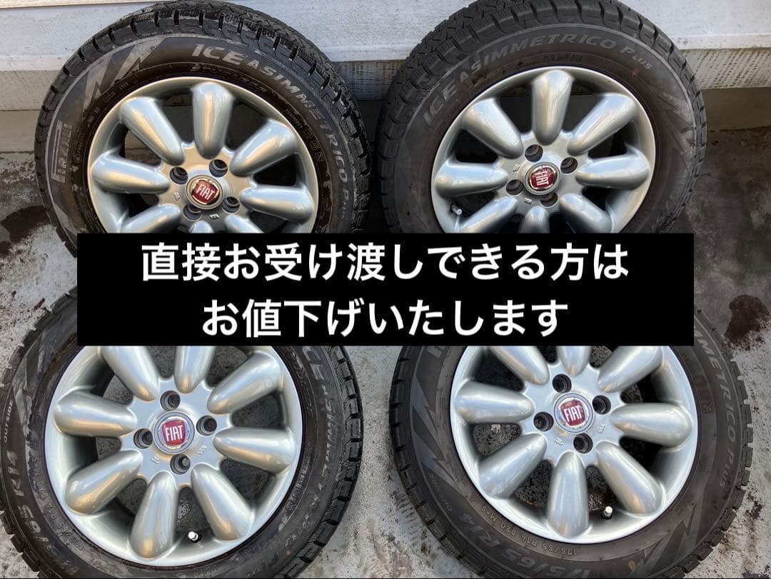 FIAT-PIRELLI 14インチ ICE ASIMMETRICO PLUS