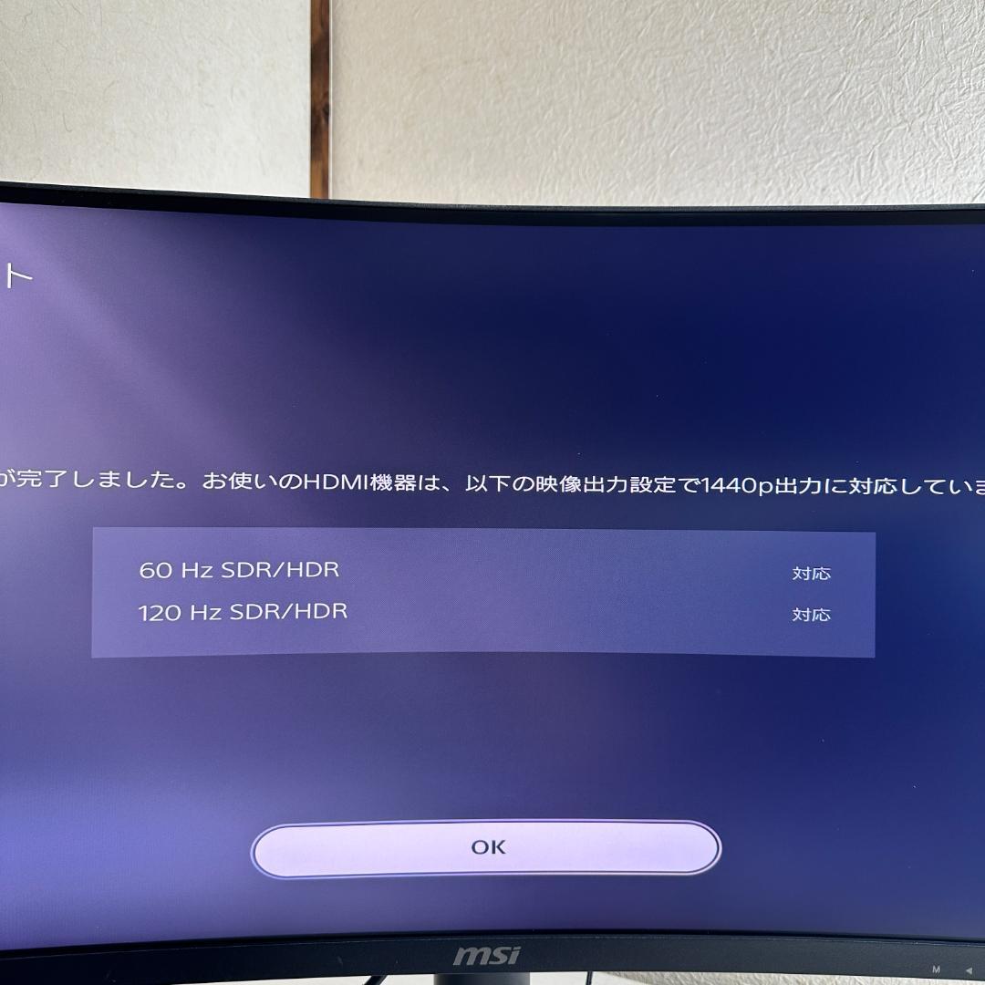 MSI UWQHD 34インチ 144Hz ウルトラワイド ゲーミングモニター