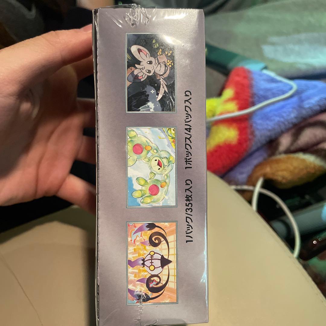 味*）様 ブラックボルト 拡張パックデラックス シュリンク付き