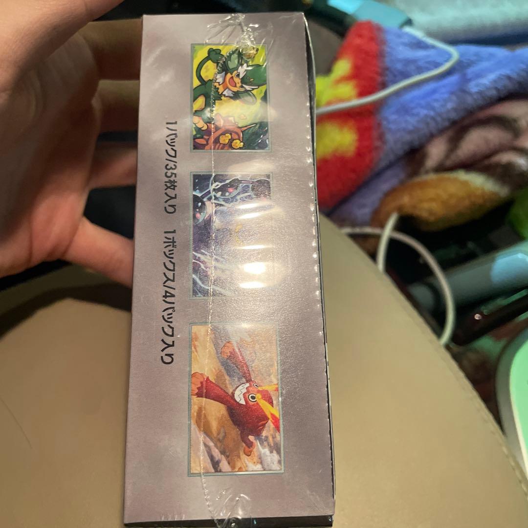 味*）様 ブラックボルト 拡張パックデラックス シュリンク付き