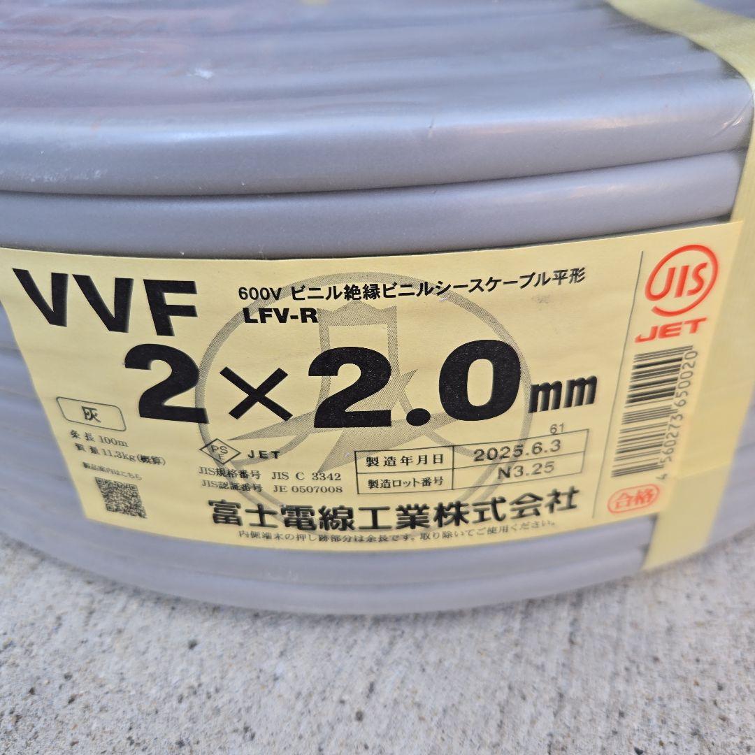 VVF ケーブル　2.0-2C 100m