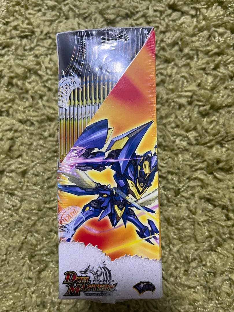 デュエル・マスターズ DM-33 太陽の龍王