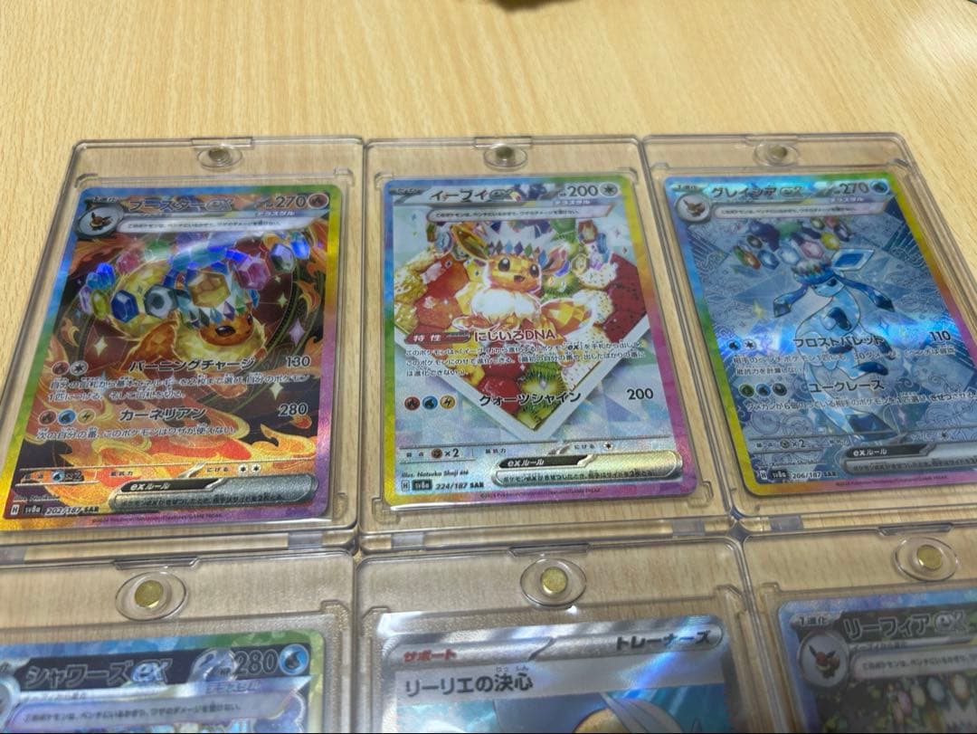 テラスタルフェス　ブイズ　SAR おまけでリーリエの決心SR