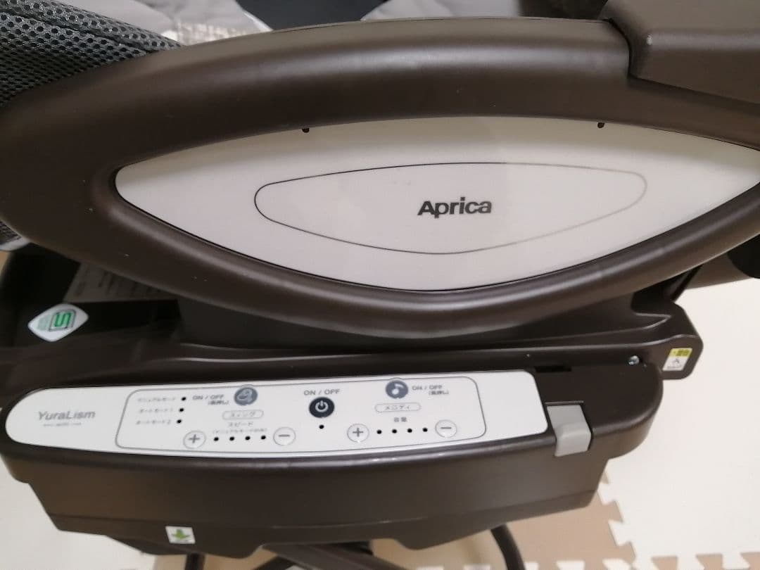 Aprica ユラリズム　オート　ライト