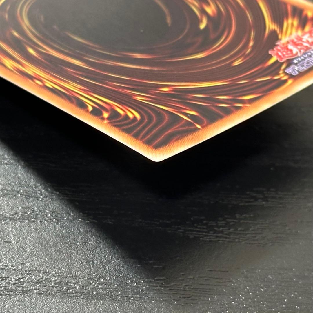 遊戯王 天威の龍仙女 20th