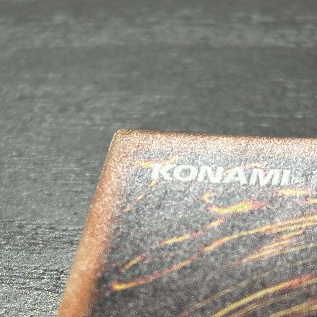 遊戯王 天威の龍仙女 20th