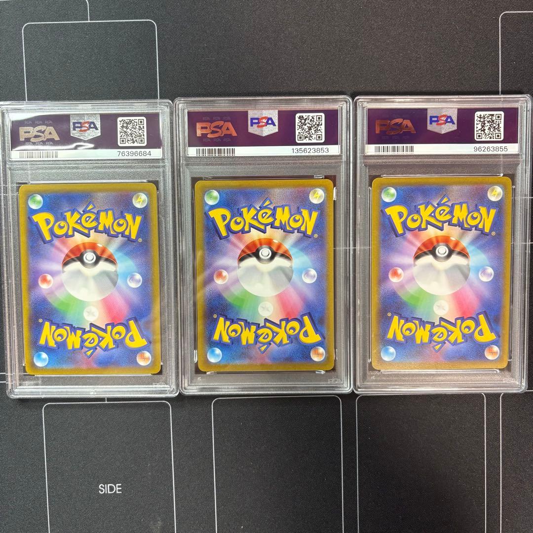 ガラルフリーザー　ガラルサンダー　ガラルファイヤー　PSA10