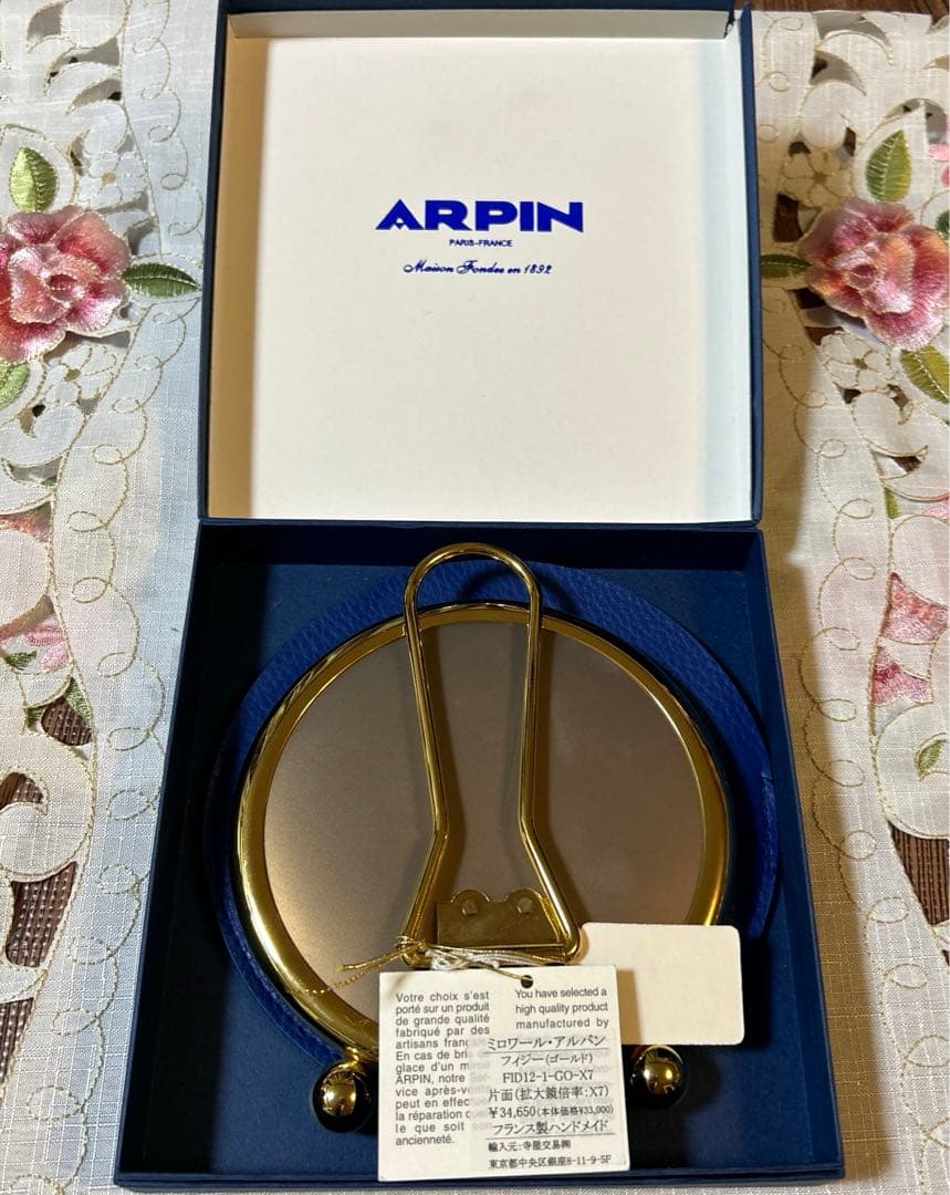 ミロワール・アルパン　フィジー　拡大鏡7倍