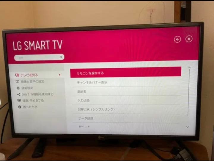 【引取限定】LG 32LF580-JB・Bose Cinemate 120