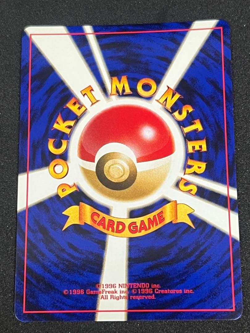 【美品】リザードン_プレミアムファイル2 PROMO 第2世代