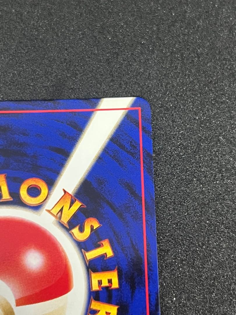 【美品】リザードン_プレミアムファイル2 PROMO 第2世代