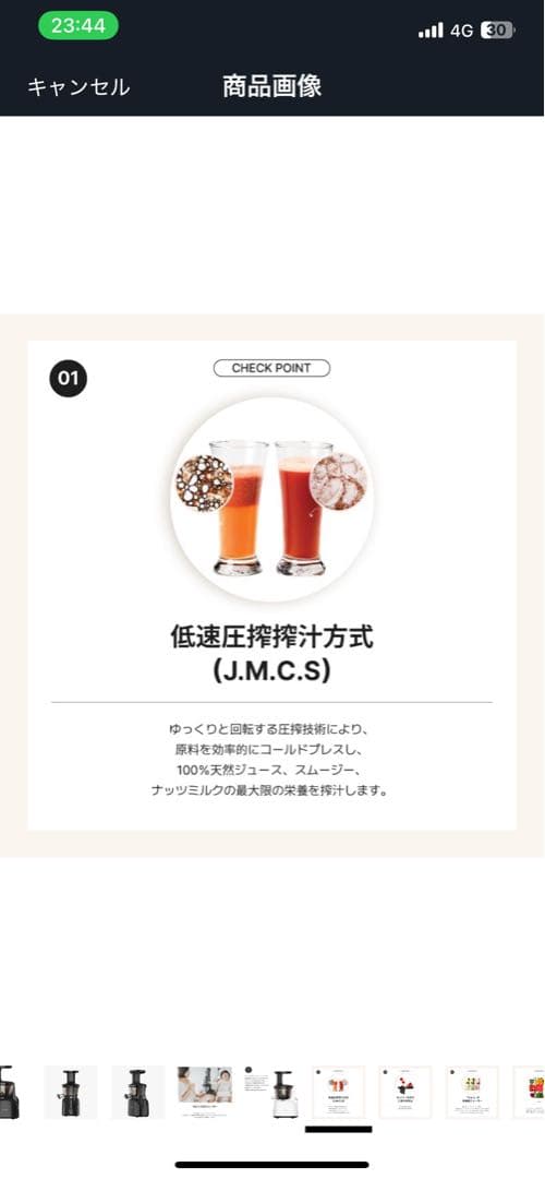 【未使用】Kuvings クビンズ サイレントジューサー JSG-120S 黒