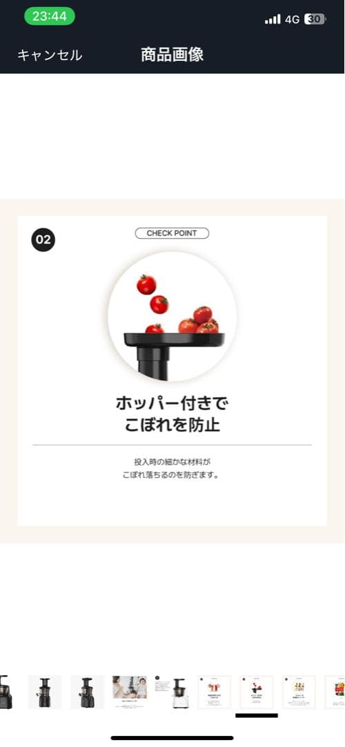 【未使用】Kuvings クビンズ サイレントジューサー JSG-120S 黒