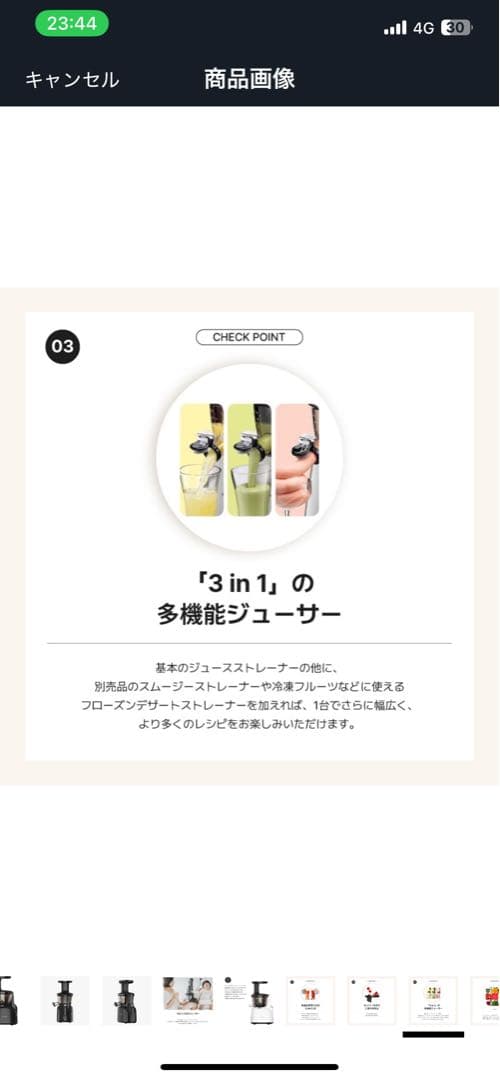 【未使用】Kuvings クビンズ サイレントジューサー JSG-120S 黒