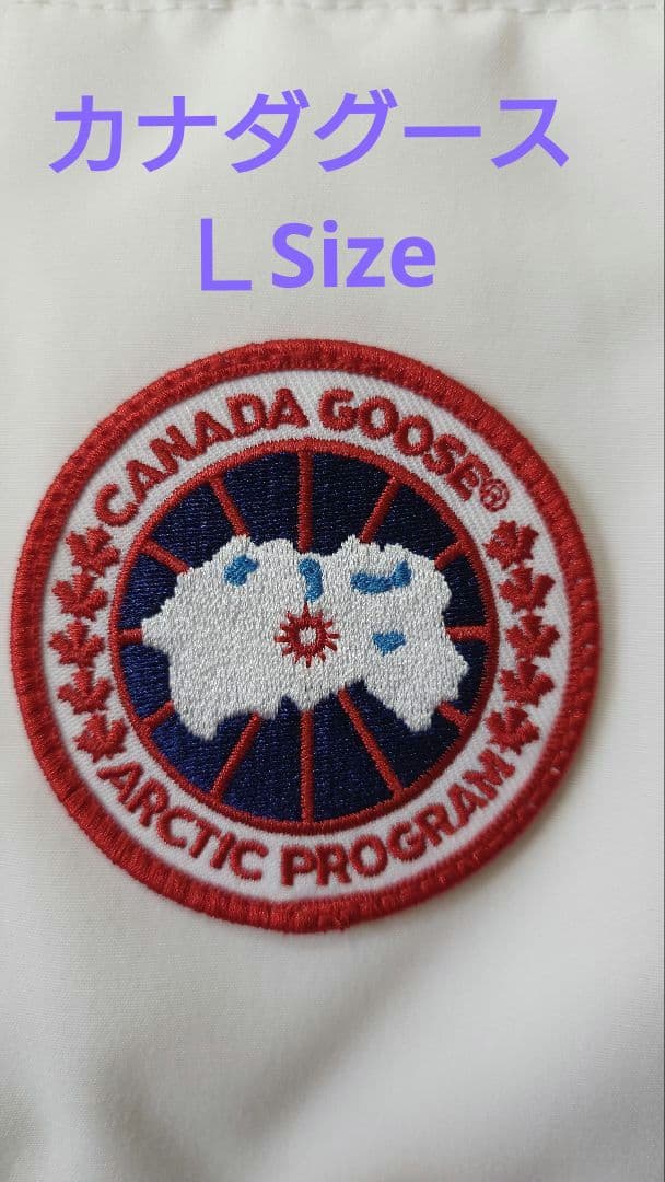 も*ん様 ✅完全未使用新品　カナダグース　ベスト　ＬSize　定価99,000円