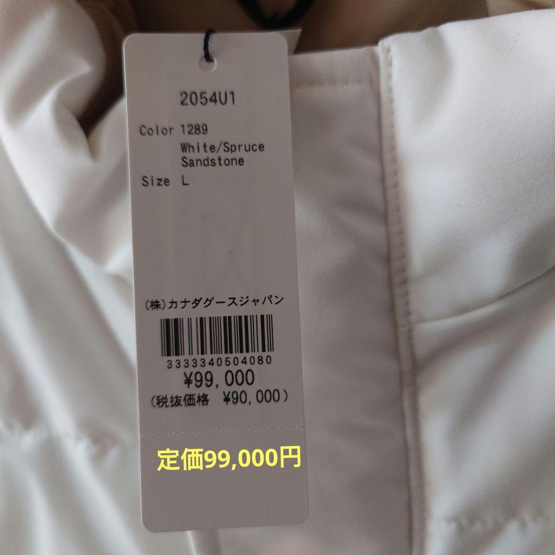 も*ん様 ✅完全未使用新品　カナダグース　ベスト　ＬSize　定価99,000円