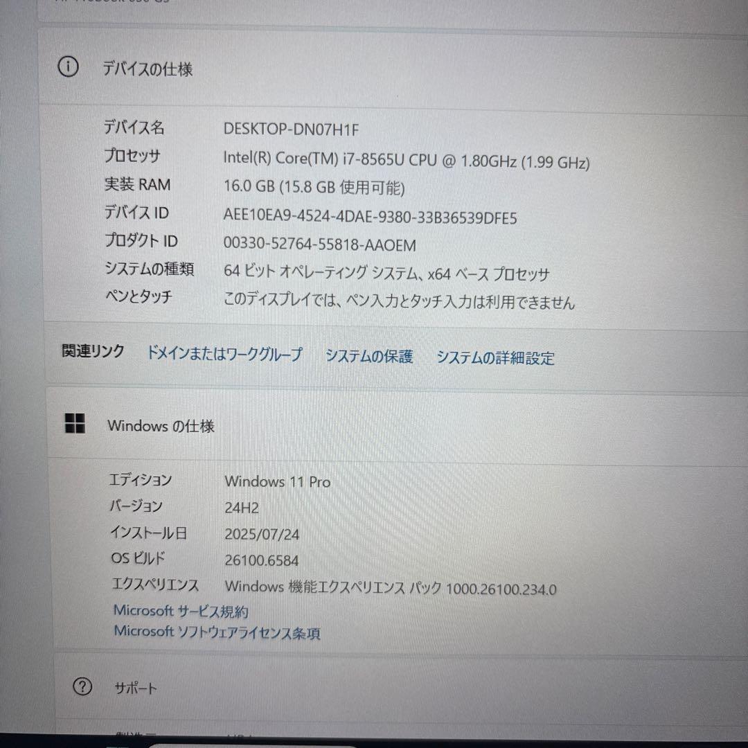 HP PROBOOKノート型パソコン　PC 16GB SSD256GB