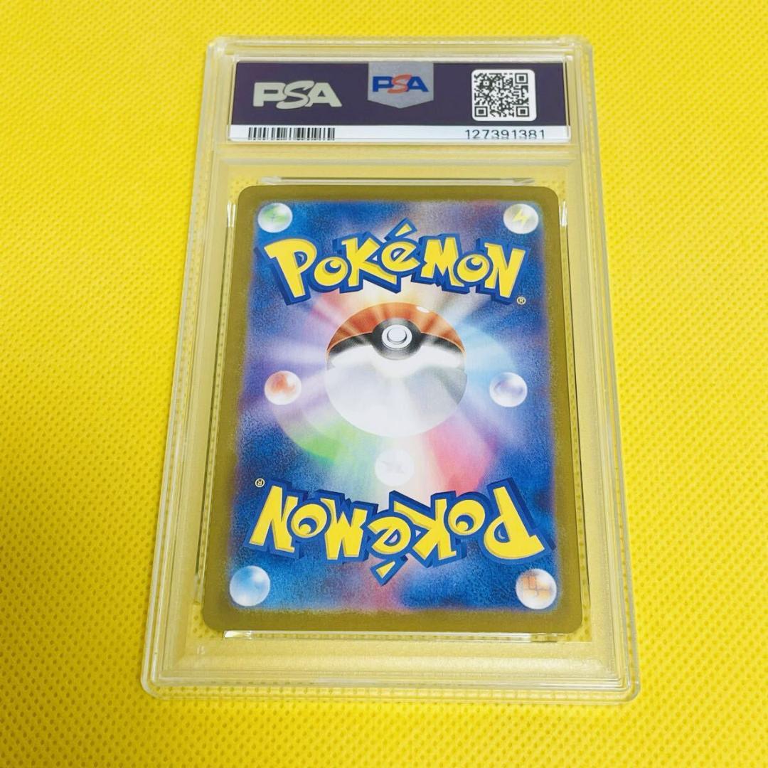 ★PSA10★【ゲノセクトex/SAR】GENESECT ex 172/086