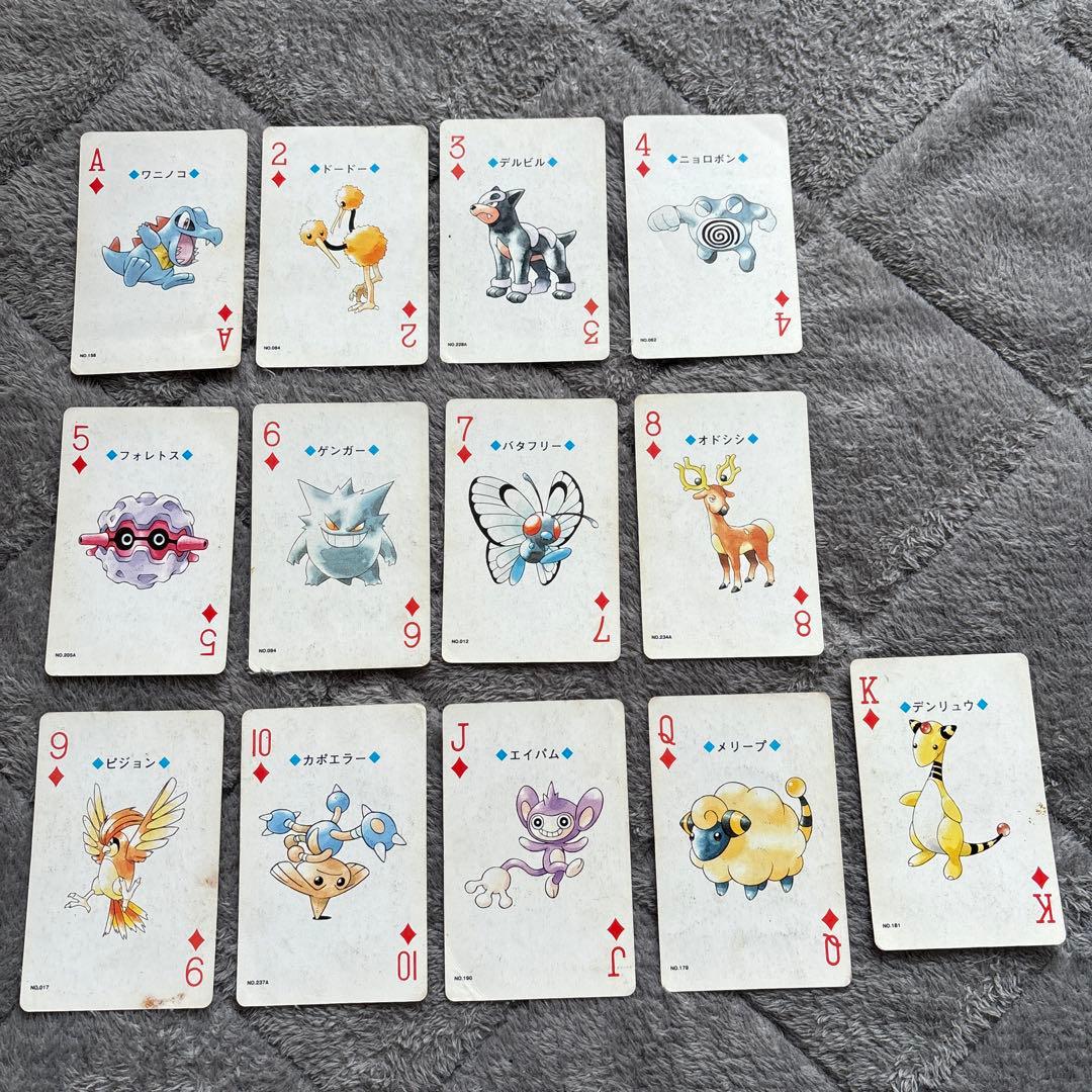 R*n様 【不揃い】初期ポケモン トランプ