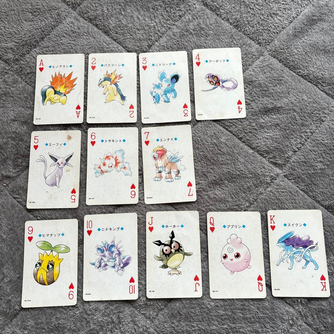 R*n様 【不揃い】初期ポケモン トランプ